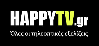 Επεισόδια -Περιλήψεις σειρών στο HappyTv.gr